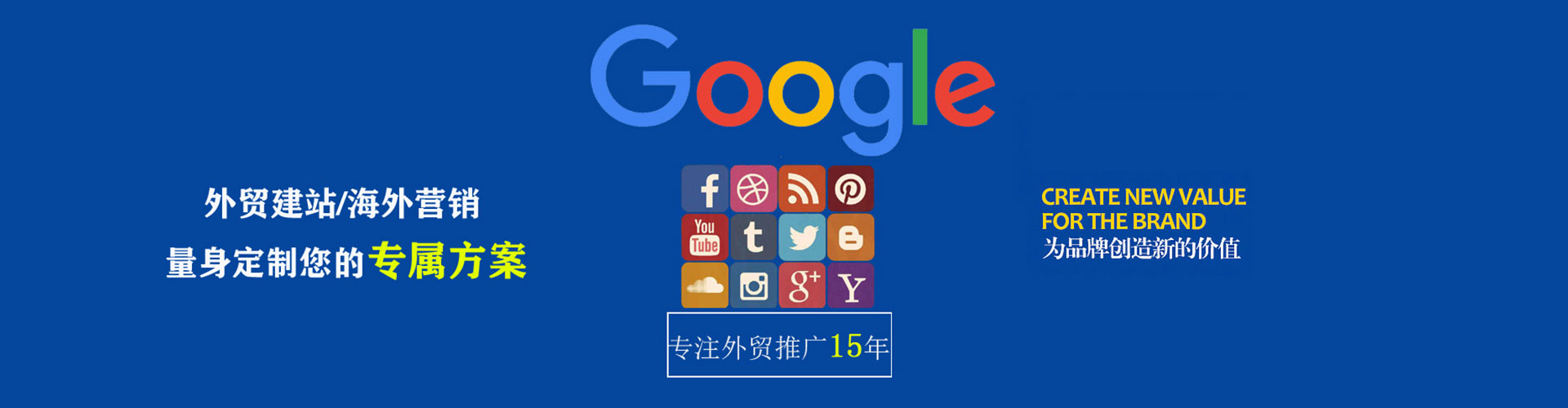 冕宁百度竞价代理